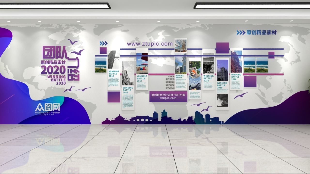 <b>企業簡介文化墻</b>