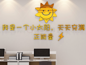 辦公室形象墻設計該如何設計？