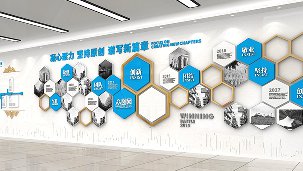 企業形象墻怎么設計效果才更好？