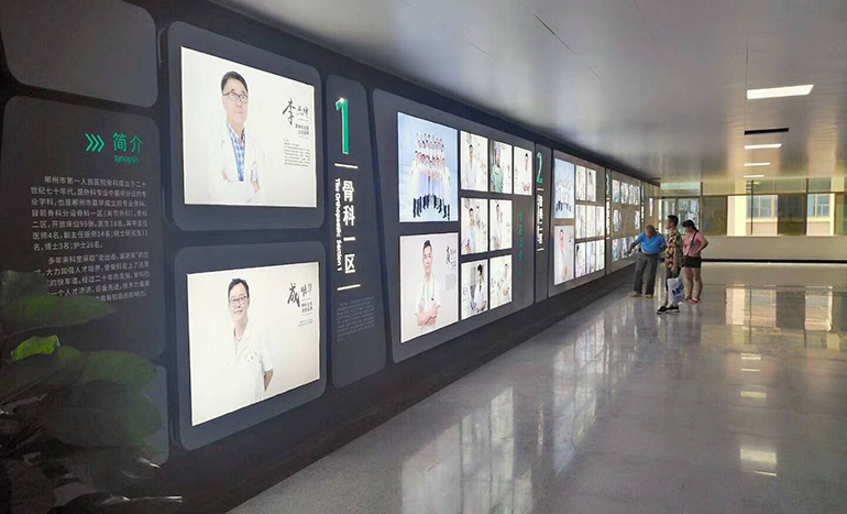 醫(yī)院形象墻