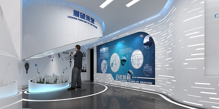 中山大學第八附屬醫院文化墻