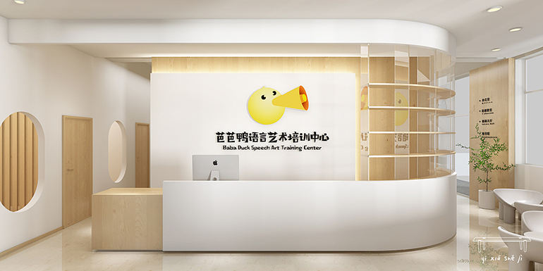 芭芭啦藝術中心前臺背景墻