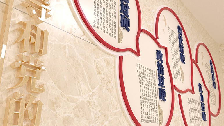 政府文化墻制作