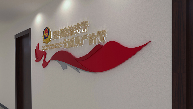 政府文化墻制作