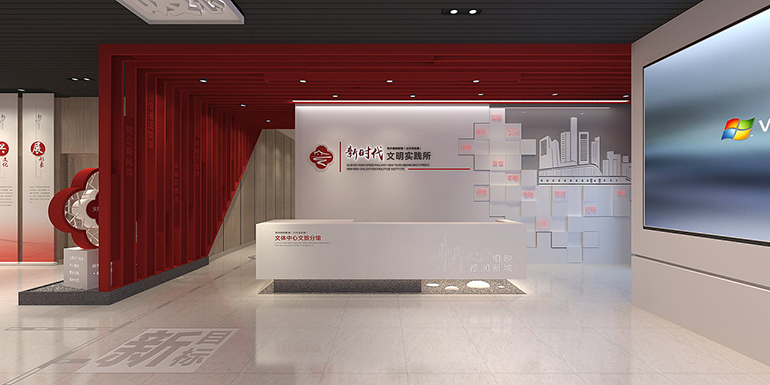 黨政文化墻制作