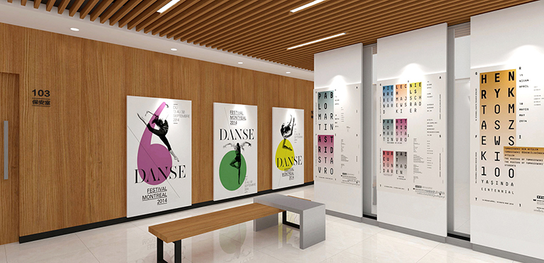 學院文化墻設計