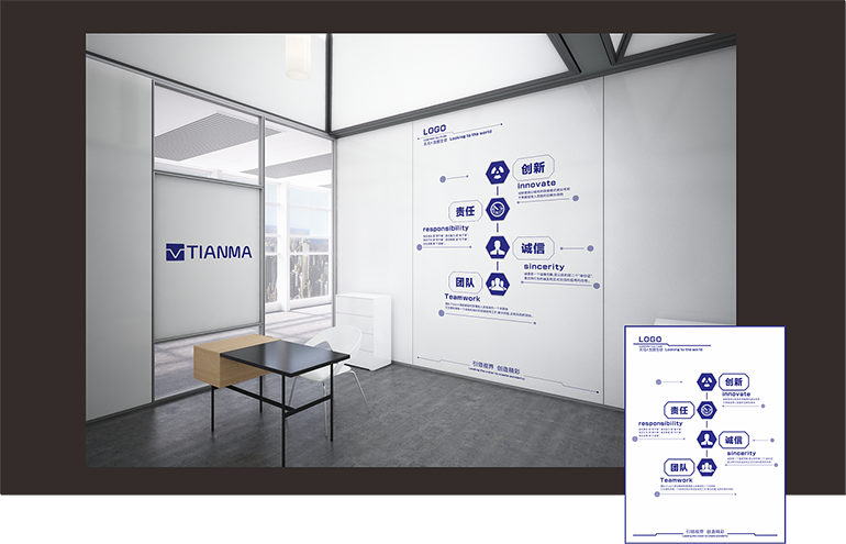 公司文化墻設計