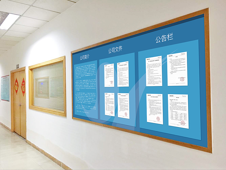 公司文化墻制作