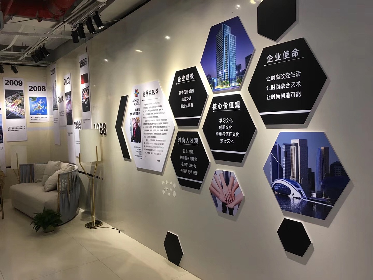 地鐵商業街文化墻