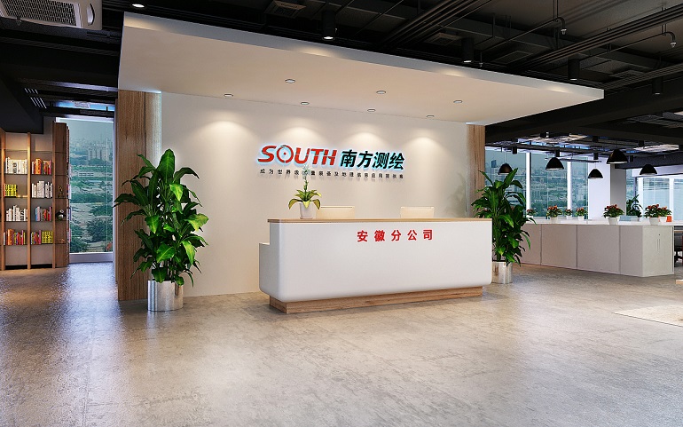 南方測繪企業前臺背景墻