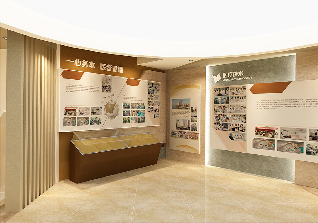 醫院形象墻設計制作