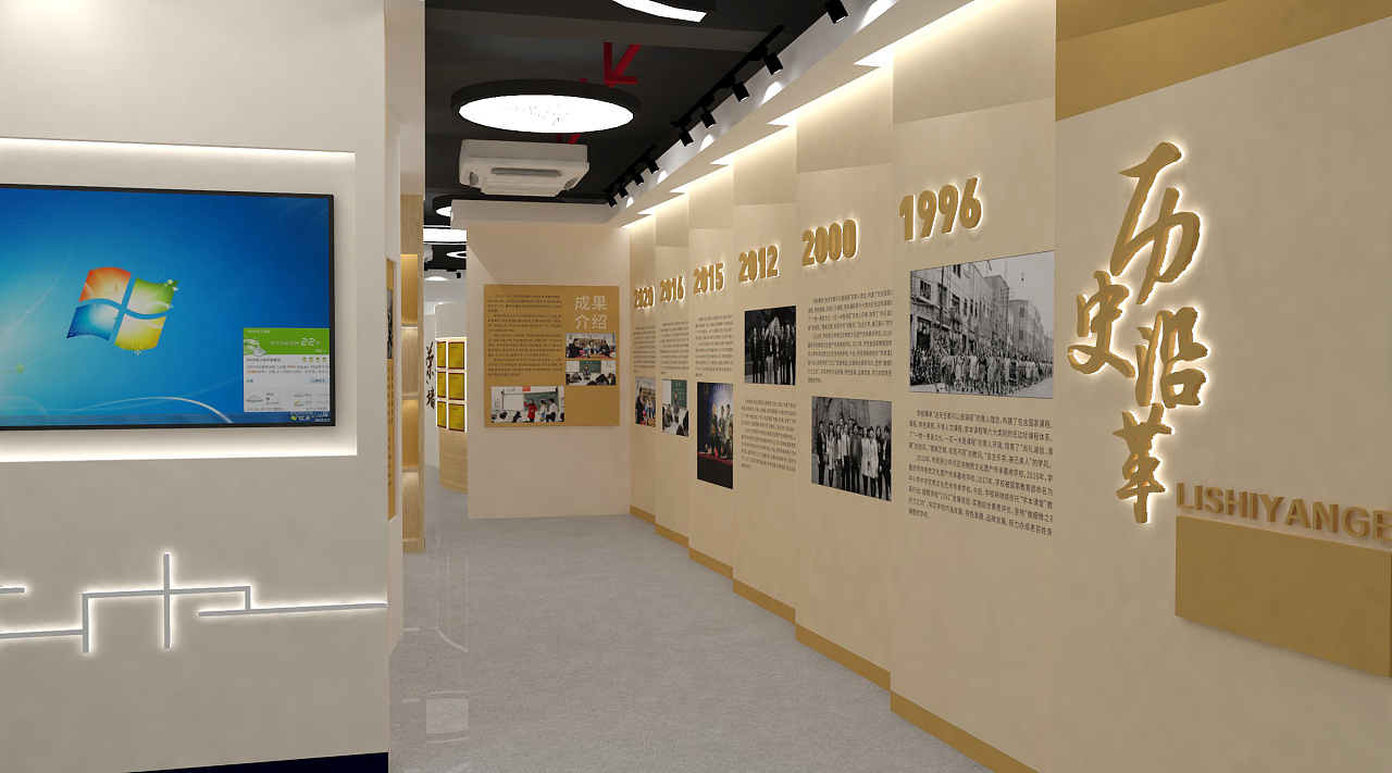 教育基地文化墻設計